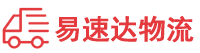 衡阳到龙州县物流公司